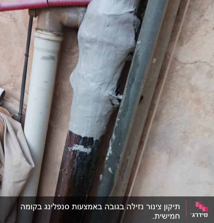 צינור מתכת עם תיקון בעזרת חומר לבן